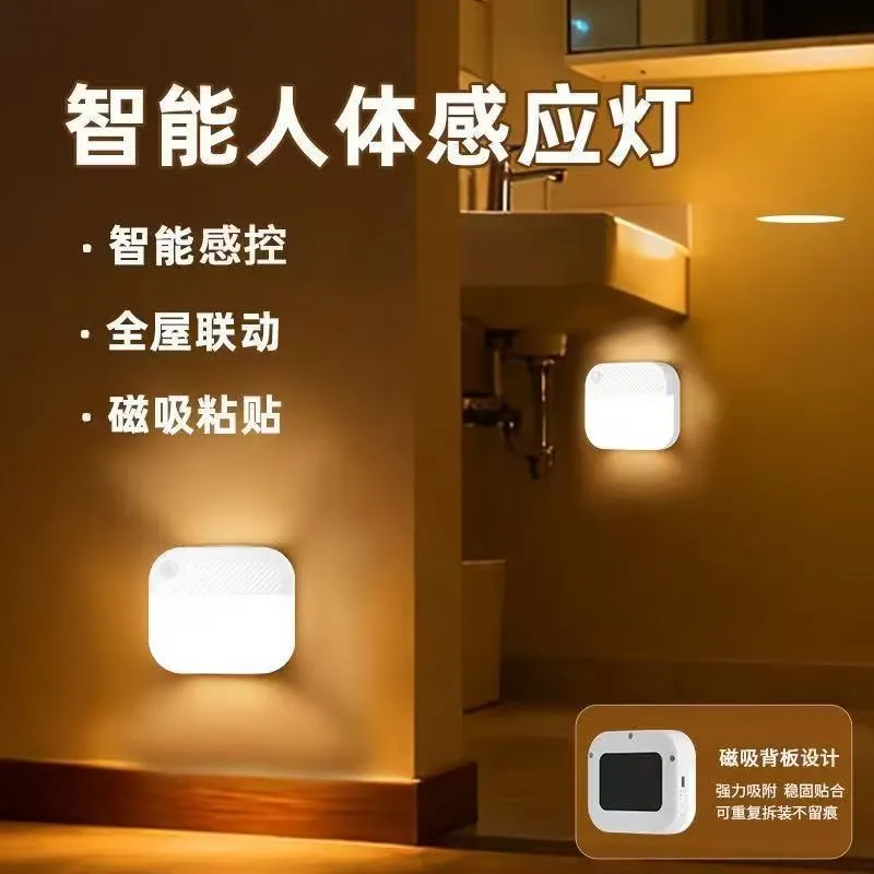 Stair sensor lights turn on when people arrive. Multiple lights synchronize soft light for more peace of mind when going up and down the stairs. Intelligent linkage three-tone lighting – image 2