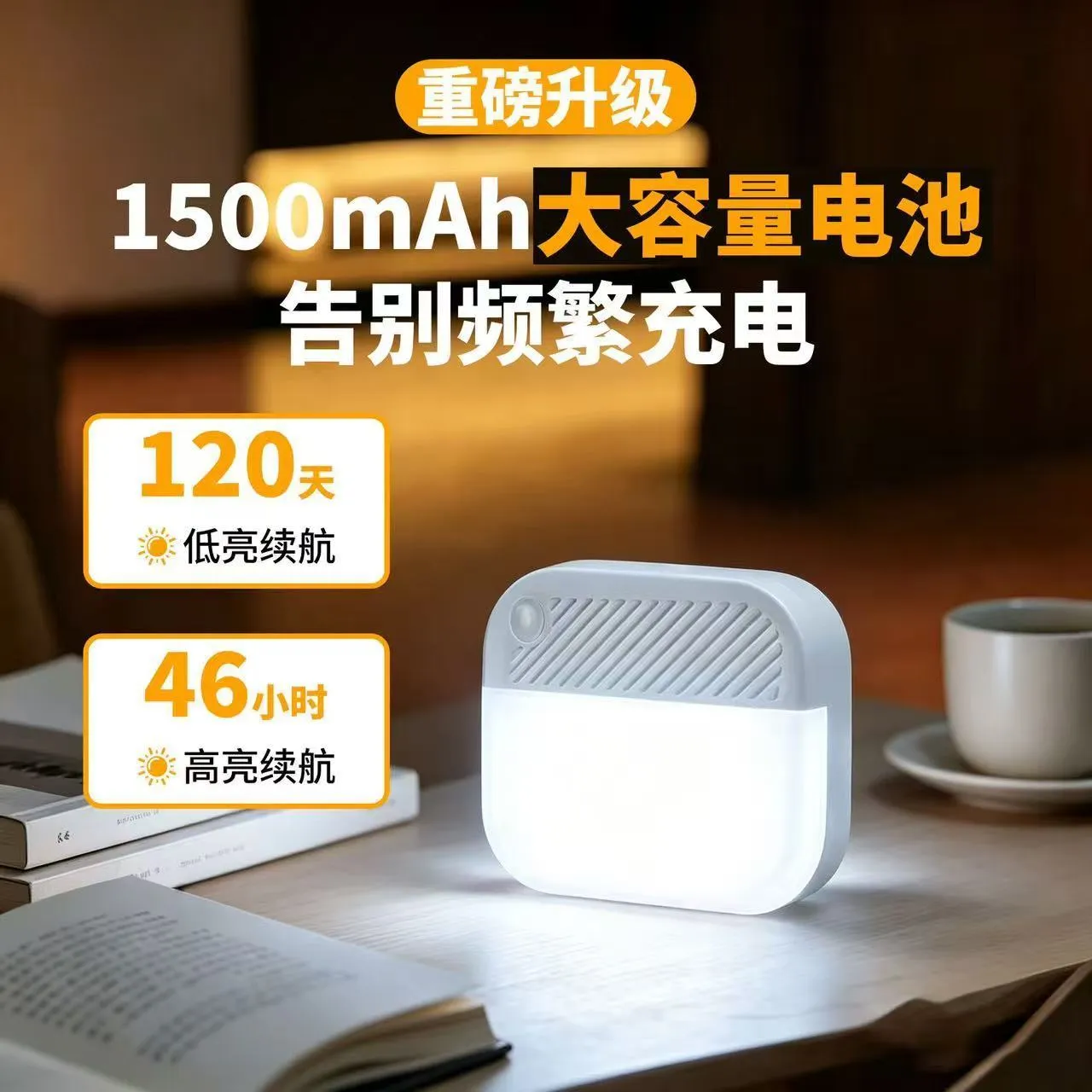 Stair sensor lights turn on when people arrive. Multiple lights synchronize soft light for more peace of mind when going up and down the stairs. Intelligent linkage three-tone lighting – image 5