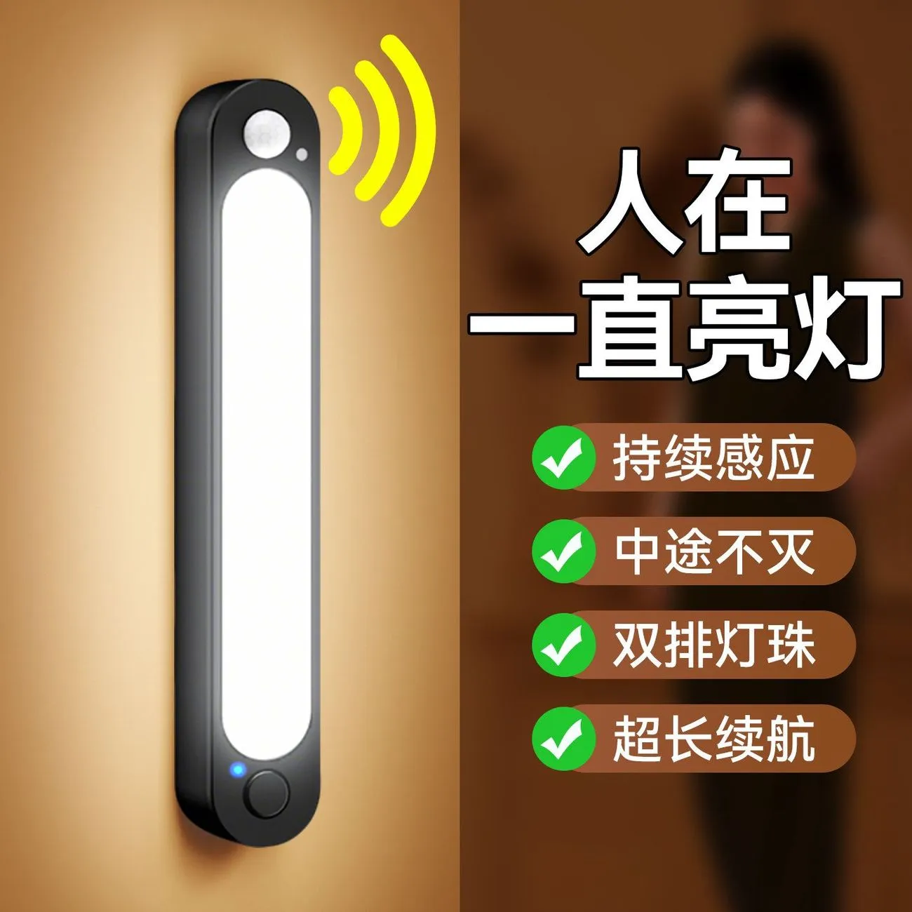 Pet cat nest lighting sensor light new automatic intelligent wireless LED magnetic suction long life cat canteen decoration