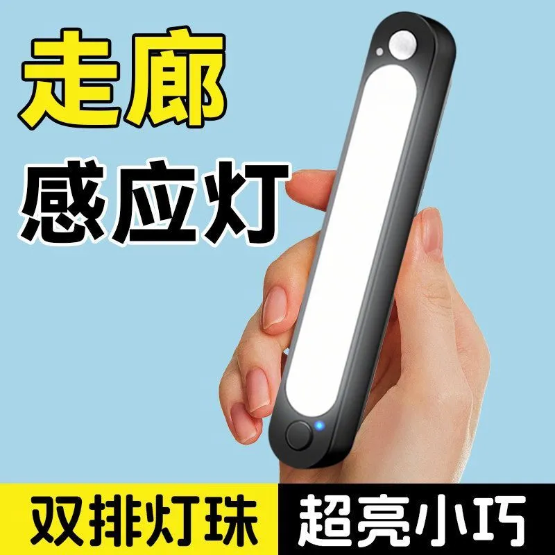 Pet cat nest lighting sensor light new automatic intelligent wireless LED magnetic suction long life cat canteen decoration – image 11