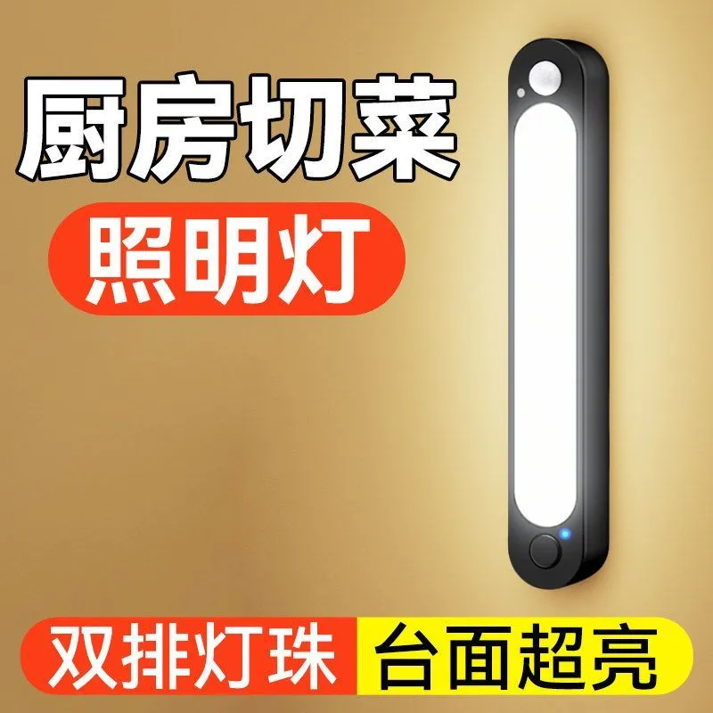 Pet cat nest lighting sensor light new automatic intelligent wireless LED magnetic suction long life cat canteen decoration – image 4