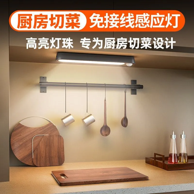 Pet cat nest lighting sensor light new automatic intelligent wireless LED magnetic suction long life cat canteen decoration – image 5