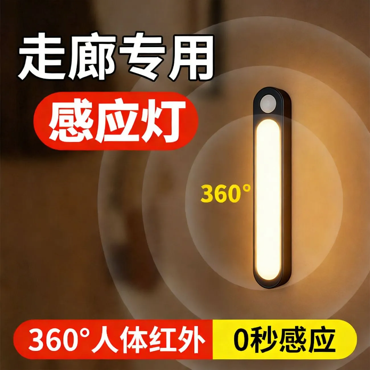 Pet cat nest lighting sensor light new automatic intelligent wireless LED magnetic suction long life cat canteen decoration – image 7