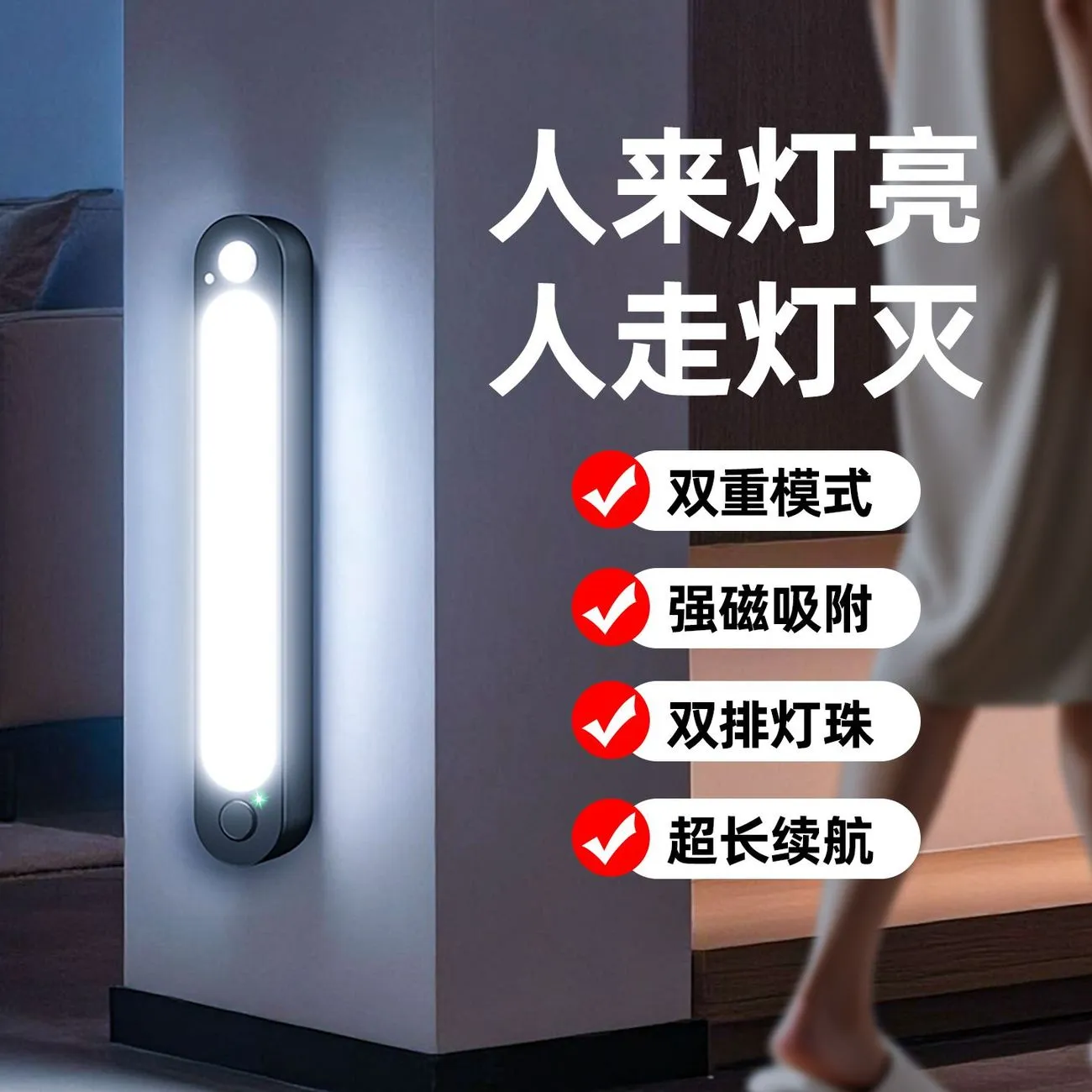 Pet cat nest lighting sensor light new automatic intelligent wireless LED magnetic suction long life cat canteen decoration – image 8