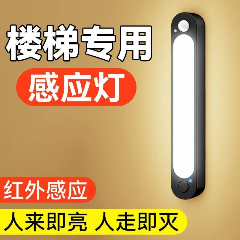 Pet cat nest lighting sensor light new automatic intelligent wireless LED magnetic suction long life cat canteen decoration – image 9