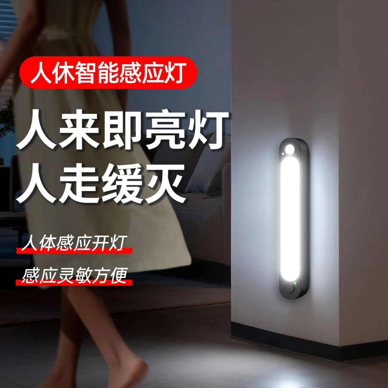 Pet cat nest lighting sensor light new automatic intelligent wireless LED magnetic suction long life cat canteen decoration – image 10