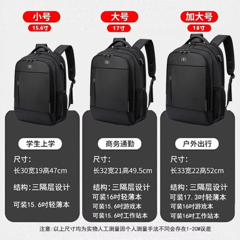 Large Capacity Waterproof 16 "Computer Oxford Sweettourist Backpack OL Commuter Fashion – image 5