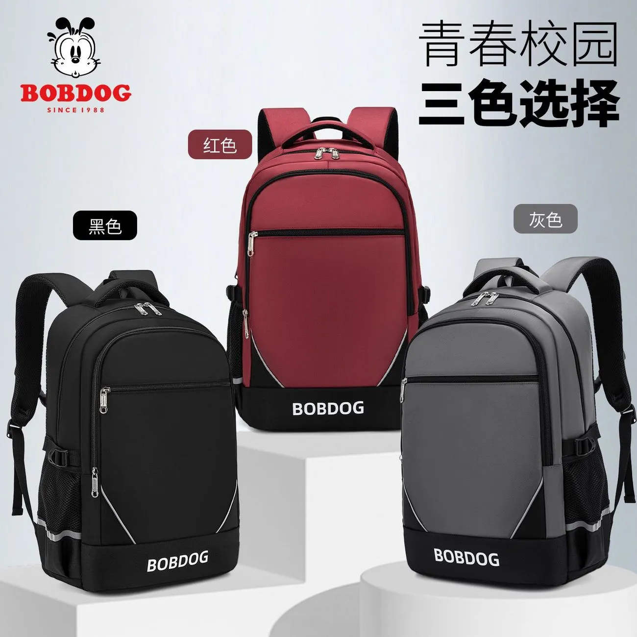 [Babudou] student backpack large capacity junior and senior high school students lightweight lightweight all-match business trip laptop bag travel backpack – image 4