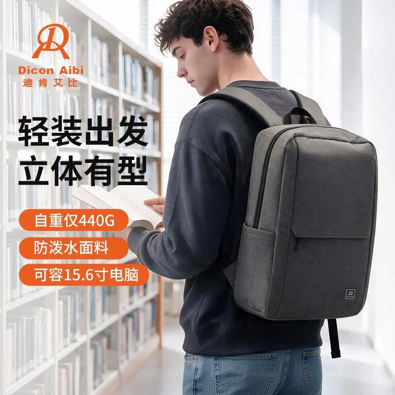 [Lightweight and large capacity] Deacon Abbey Backpack Male College Student Schoolbag Backpack Laptop Bag Lightweight Travel Backpack