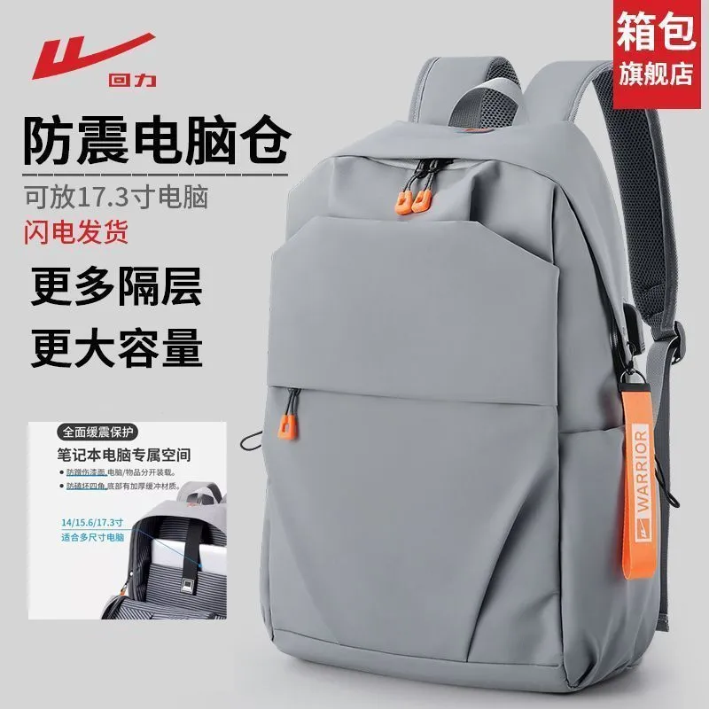 [Backpack] men's new backpack travel light business laptop bag business commute anti-splash wear school bag
