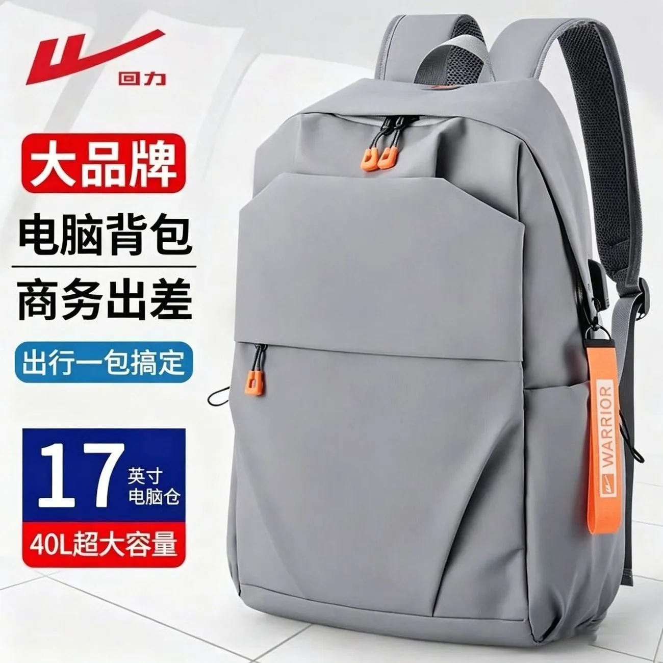 [Backpack] men's new backpack travel light business laptop bag business commute anti-splash wear school bag – image 7