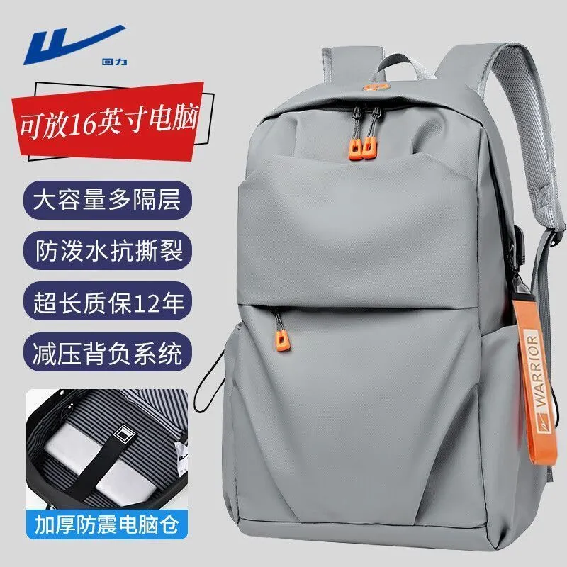 [Backpack] men's new backpack travel light business laptop bag business commute anti-splash wear school bag – image 8