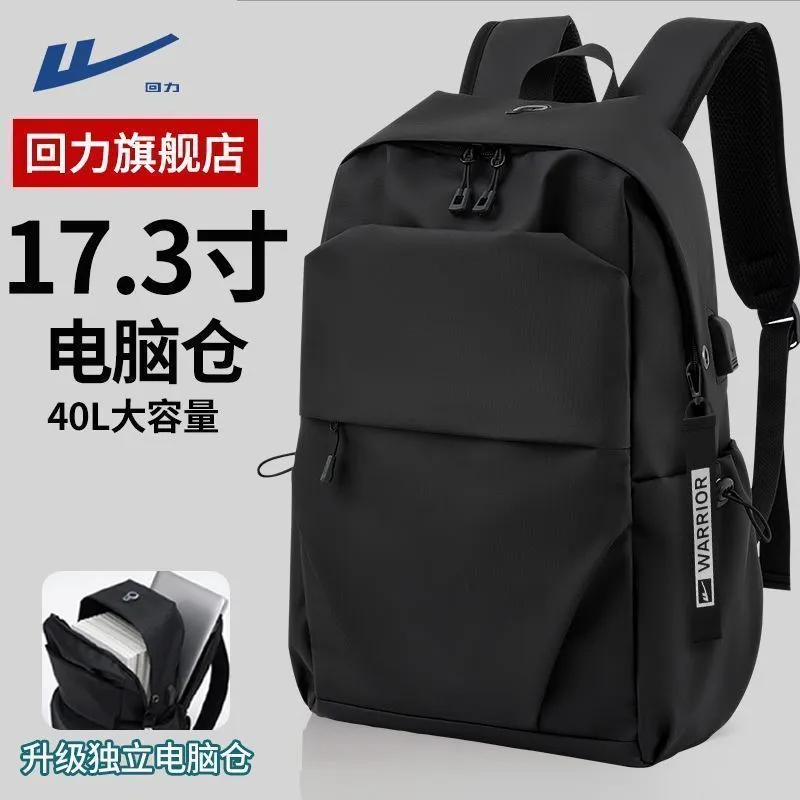 [Backpack] men's new backpack travel light business laptop bag business commute anti-splash wear school bag – image 9