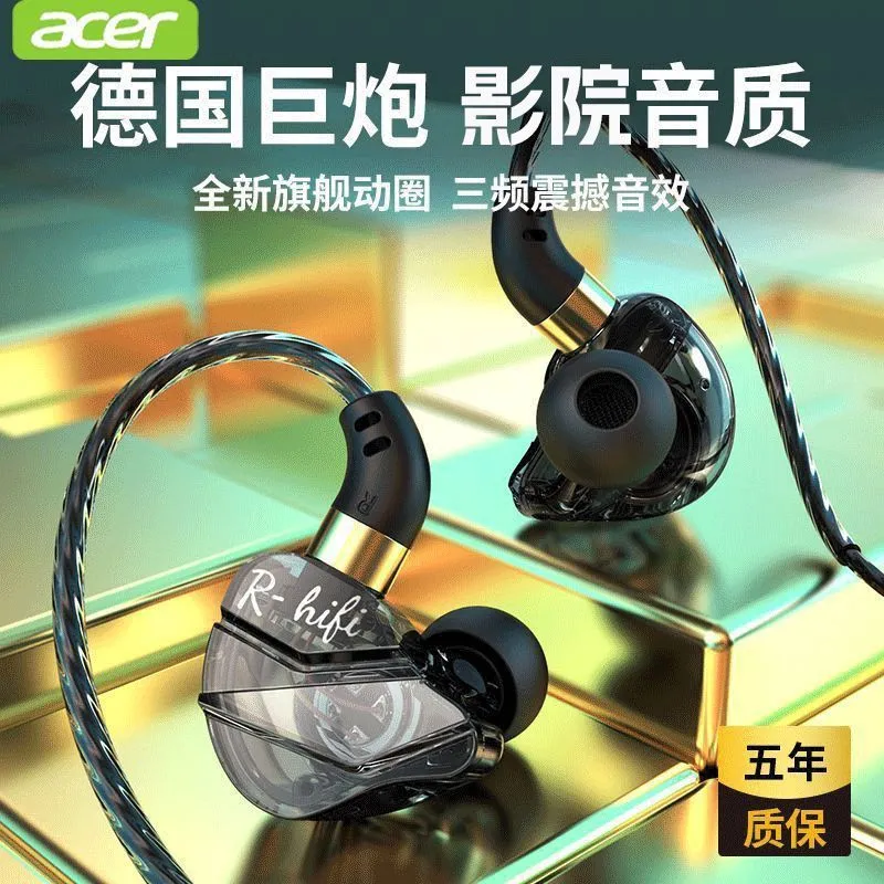 [Acer] OHR581-A high sound quality wired headphones in-ear game Typec interface for sale OPPO Huawei GM – image 2
