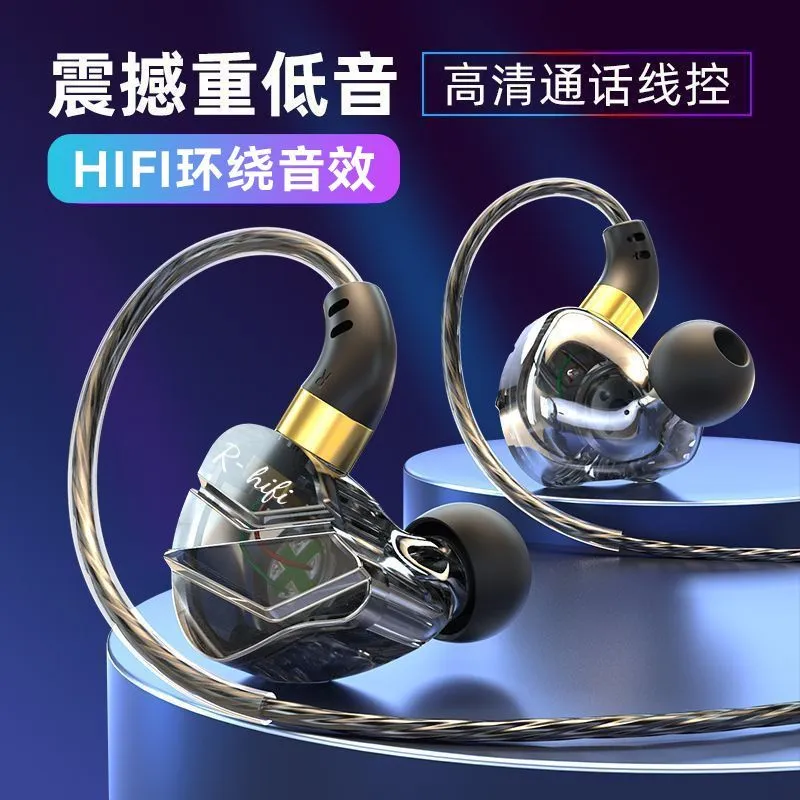 [Acer] OHR581-A high sound quality wired headphones in-ear game Typec interface for sale OPPO Huawei GM – image 7