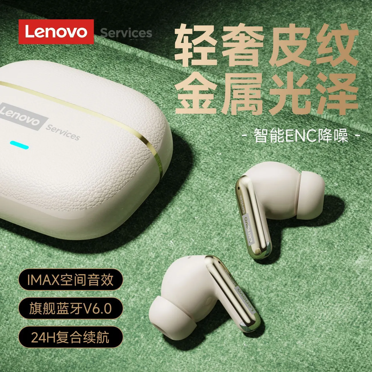 [Lenovo] Bluetooth Headset In-Ear Wireless 2026 High Sound Quality New Noise Cancellation Sport Long Range Student LE208 – image 11
