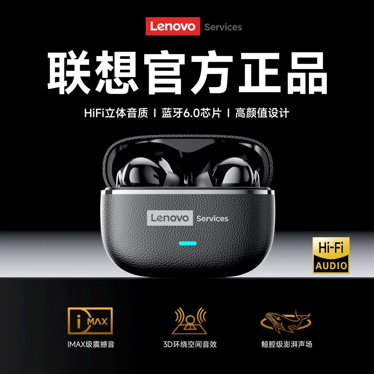 [Lenovo] Bluetooth Headset In-Ear Wireless 2026 High Sound Quality New Noise Cancellation Sport Long Range Student LE208 – image 3
