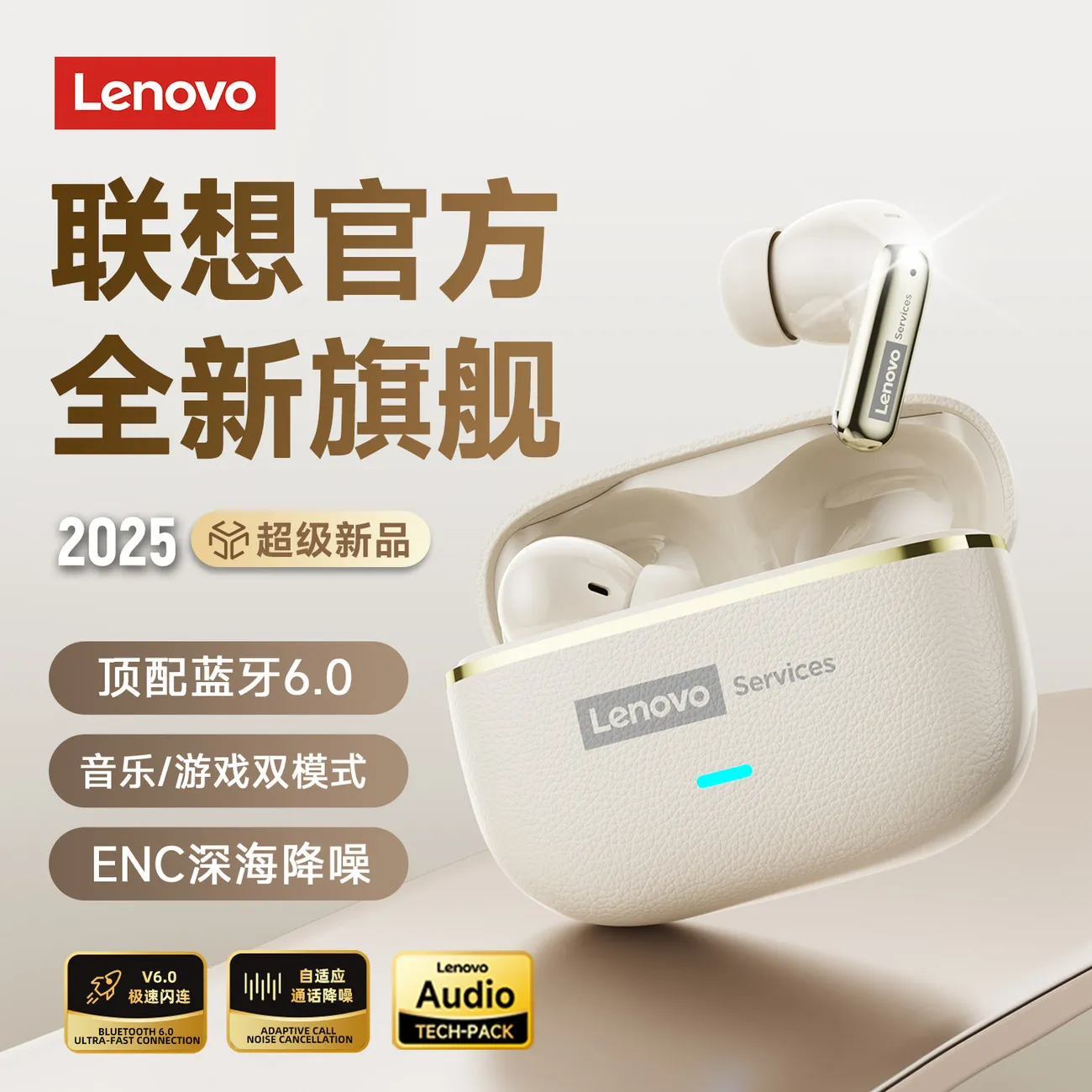 [Lenovo] Bluetooth Headset In-Ear Wireless 2026 High Sound Quality New Noise Cancellation Sport Long Range Student LE208 – image 4