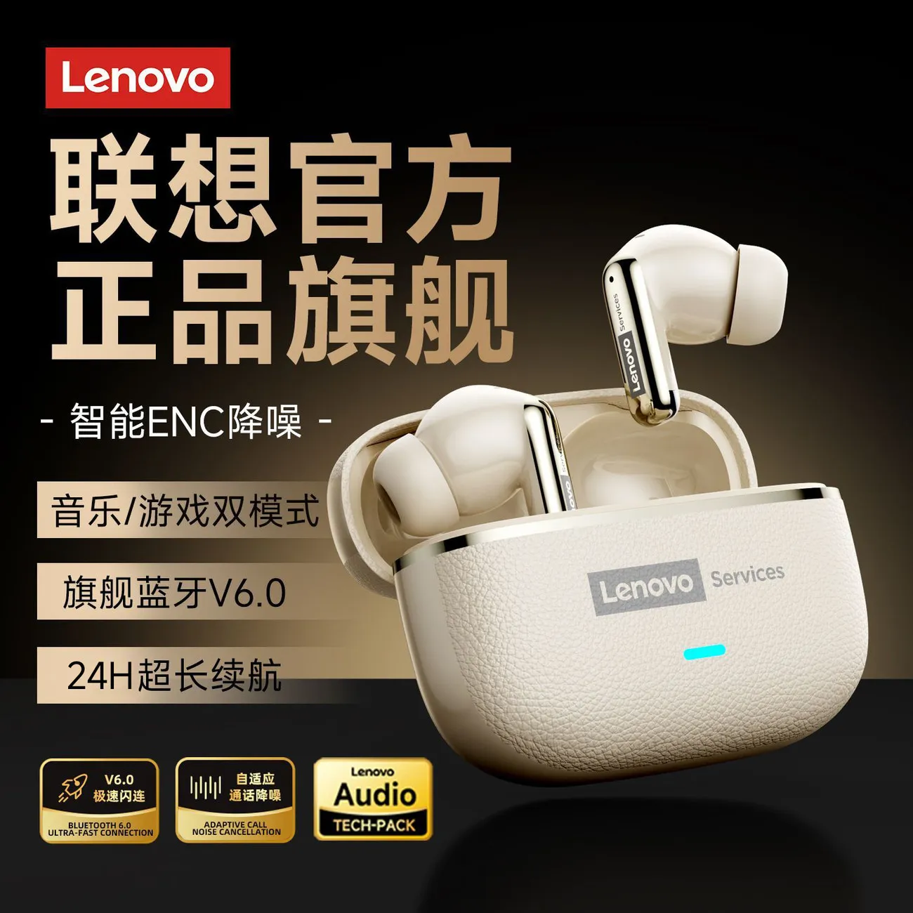 [Lenovo] Bluetooth Headset In-Ear Wireless 2026 High Sound Quality New Noise Cancellation Sport Long Range Student LE208 – image 5