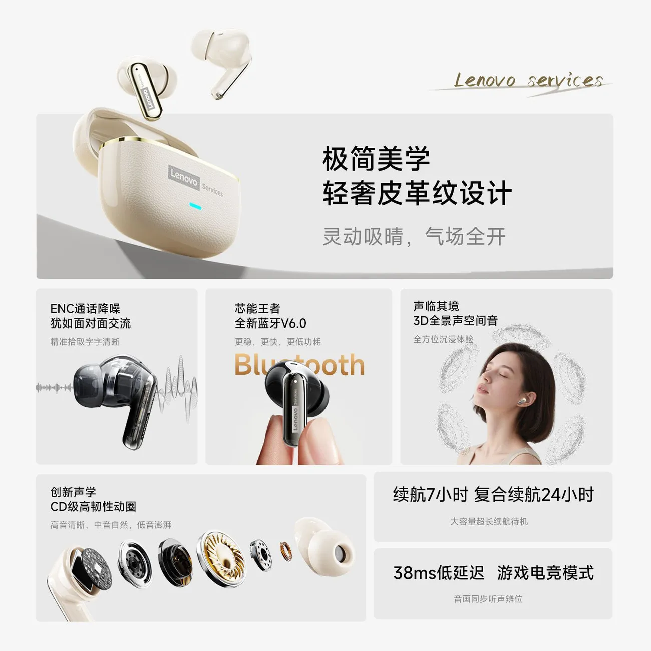 [Lenovo] Bluetooth Headset In-Ear Wireless 2026 High Sound Quality New Noise Cancellation Sport Long Range Student LE208 – image 6