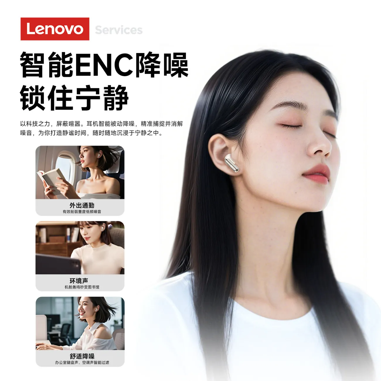 [Lenovo] Bluetooth Headset In-Ear Wireless 2026 High Sound Quality New Noise Cancellation Sport Long Range Student LE208 – image 8