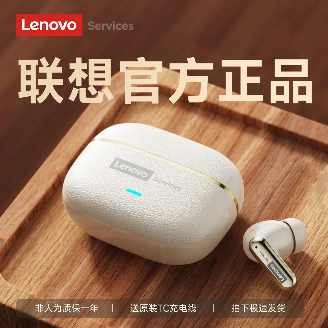 [Lenovo] Bluetooth Headset In-Ear Wireless 2026 High Sound Quality New Noise Cancellation Sport Long Range Student LE208 – image 10