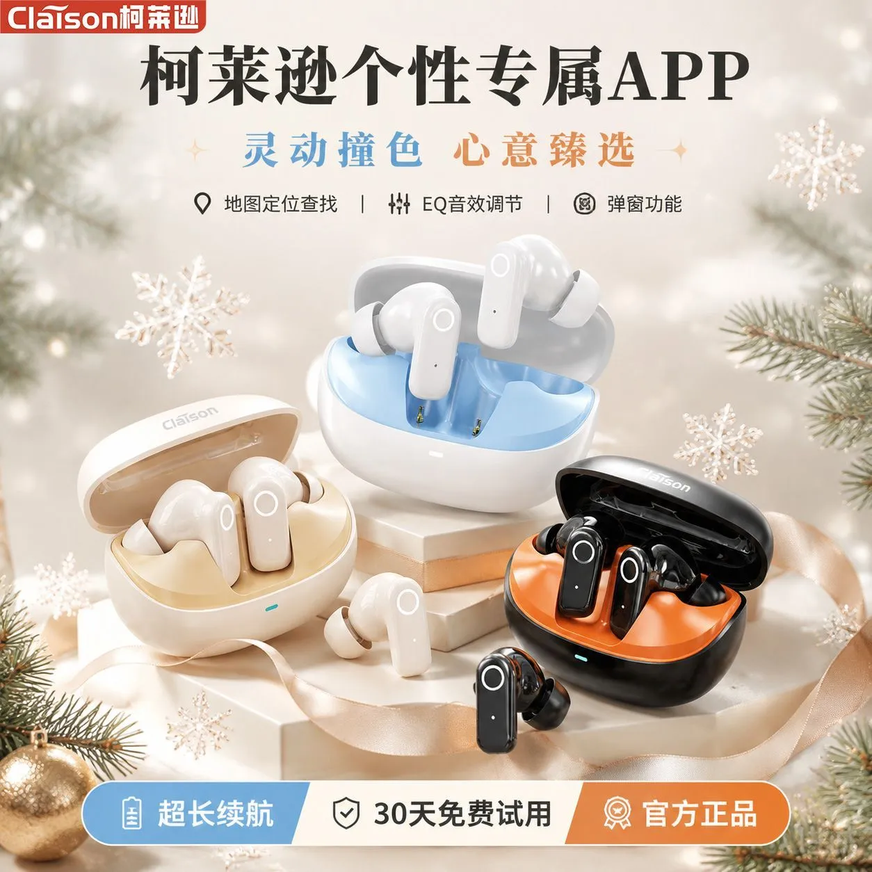 [Clayson] new bluetooth headset in-ear high-end app game sports high sound quality long range male and female D300 – image 12