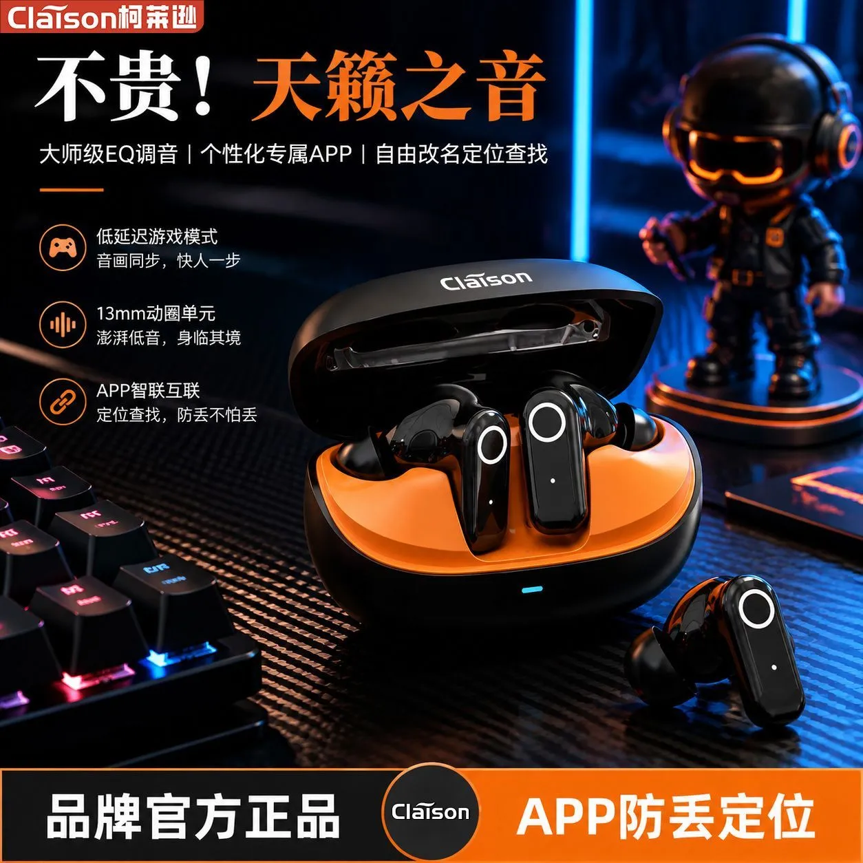 [Clayson] new bluetooth headset in-ear high-end app game sports high sound quality long range male and female D300 – image 3