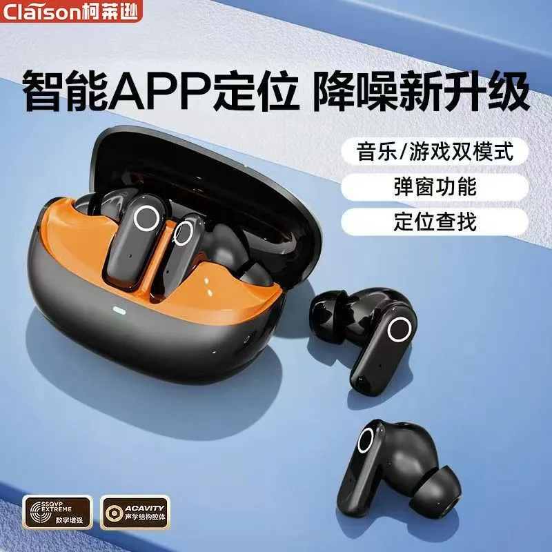 [Clayson] new bluetooth headset in-ear high-end app game sports high sound quality long range male and female D300 – image 4
