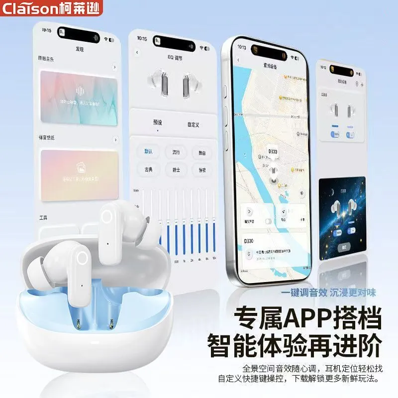 [Clayson] new bluetooth headset in-ear high-end app game sports high sound quality long range male and female D300 – image 5