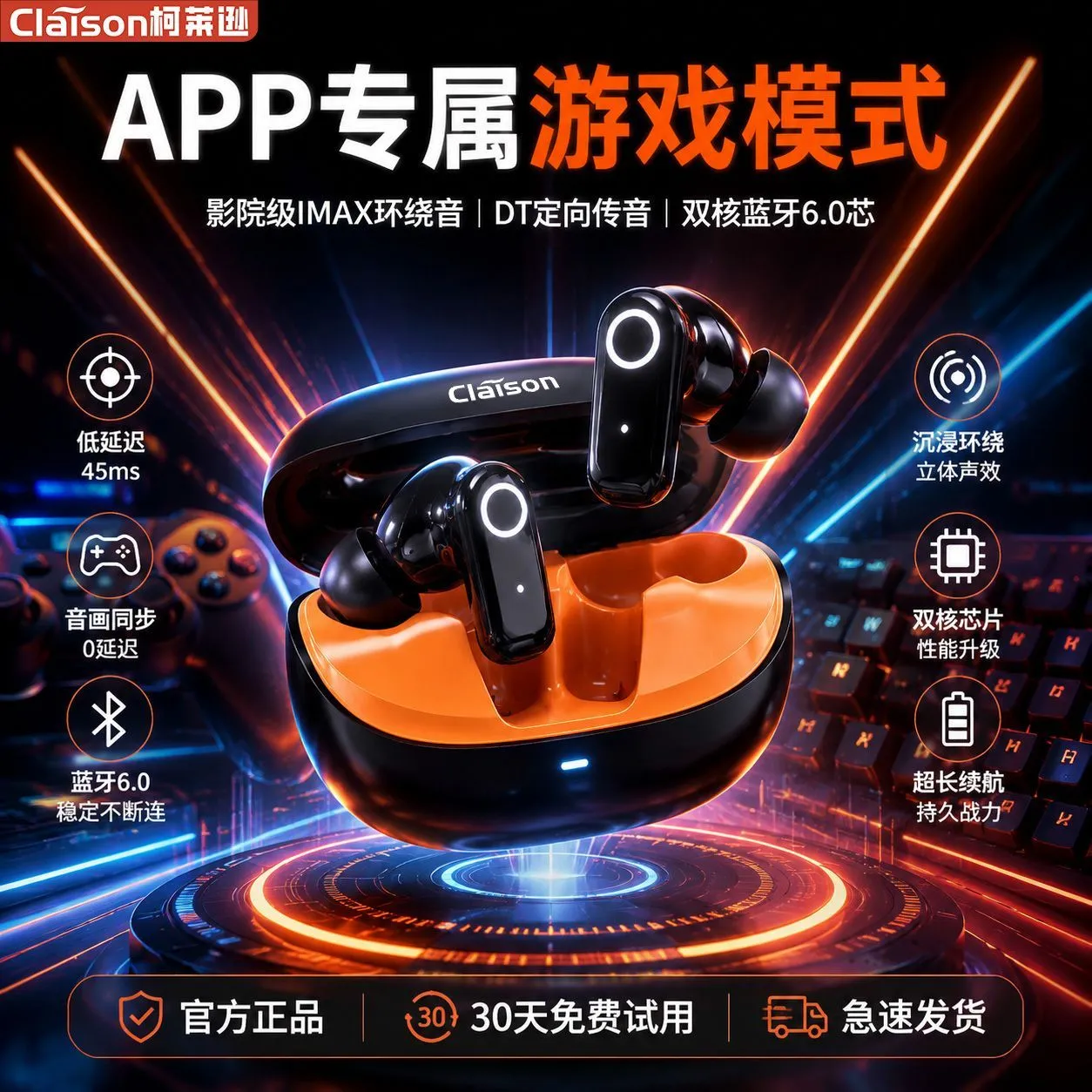 [Clayson] new bluetooth headset in-ear high-end app game sports high sound quality long range male and female D300 – image 6