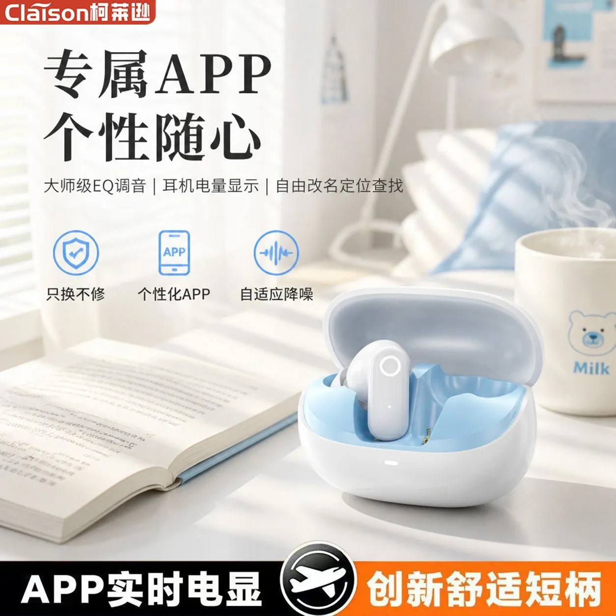 [Clayson] new bluetooth headset in-ear high-end app game sports high sound quality long range male and female D300 – image 7