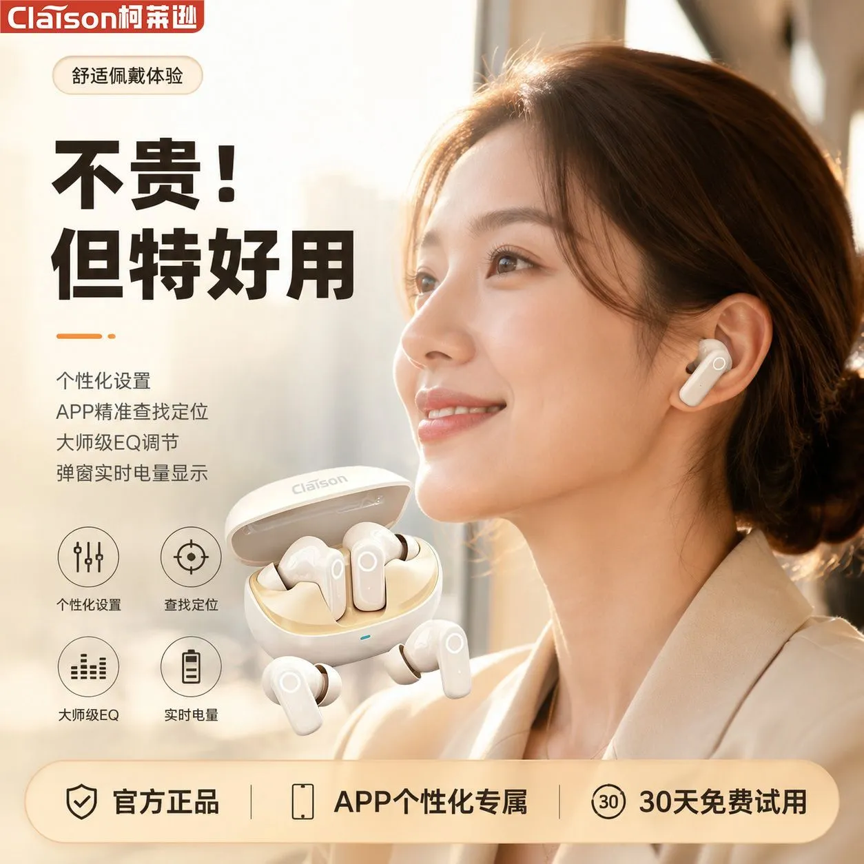 [Clayson] new bluetooth headset in-ear high-end app game sports high sound quality long range male and female D300 – image 8
