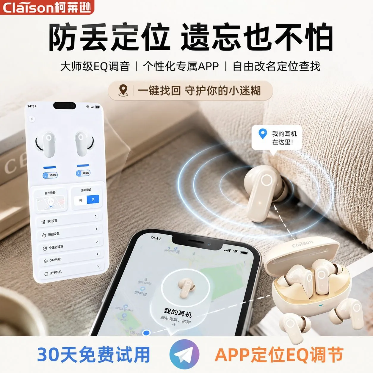[Clayson] new bluetooth headset in-ear high-end app game sports high sound quality long range male and female D300 – image 9