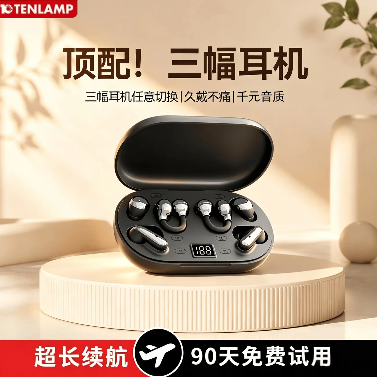 [Ten lamps] Three pairs of Bluetooth headphones Wireless bone conduction ear clip type sports running into the ear noise reduction Student Party P72 – image 3