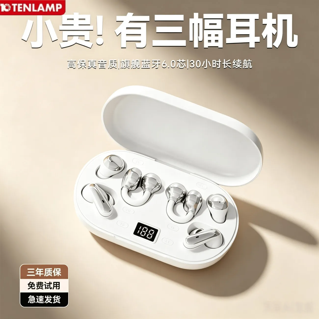 [Ten lamps] Three pairs of Bluetooth headphones Wireless bone conduction ear clip type sports running into the ear noise reduction Student Party P72 – image 4