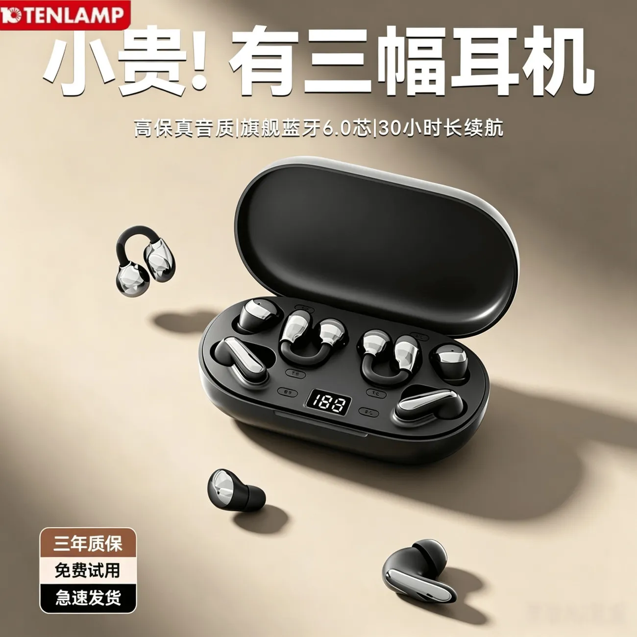 [Ten lamps] Three pairs of Bluetooth headphones Wireless bone conduction ear clip type sports running into the ear noise reduction Student Party P72 – image 5