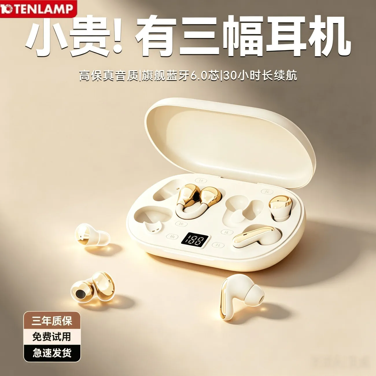 [Ten lamps] Three pairs of Bluetooth headphones Wireless bone conduction ear clip type sports running into the ear noise reduction Student Party P72 – image 8