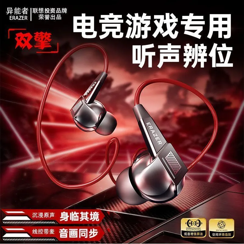 [Lenovo] Investment Ability Wired Headset In-Ear Type-C Game Low Latency Delta Student EY132 – image 4