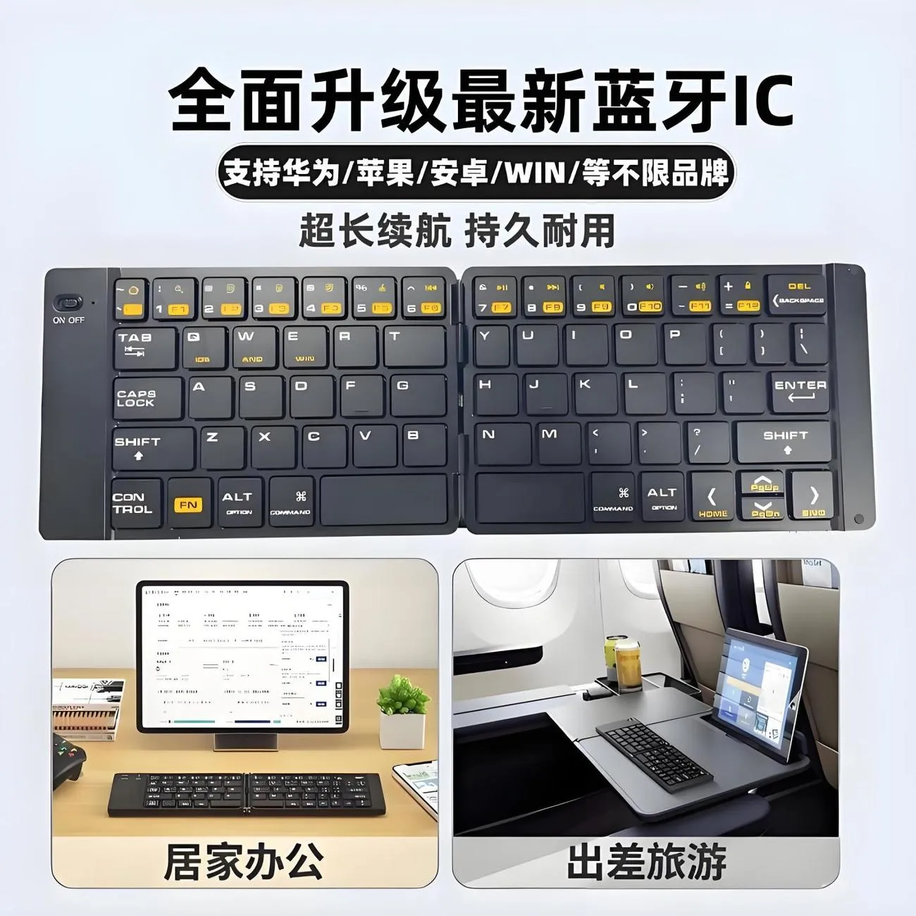 [Acer] Acer Wireless Bluetooth Folding Keyboard Ultra-Thin Silent Mobile Phone Computer Tablet Universal Portable Smart Charging – image 8