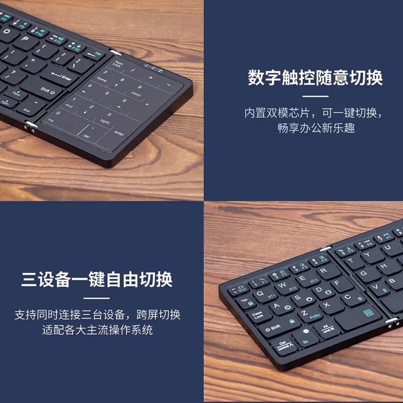 Hook Wireless Triple Bluetooth Folding Keyboard with Digital Touchpad Function Phone iPad Tablet Notebook – image 5
