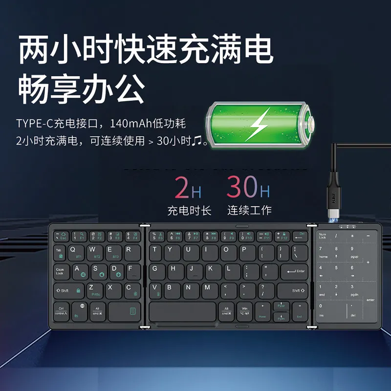 Hook Wireless Triple Bluetooth Folding Keyboard with Digital Touchpad Function Phone iPad Tablet Notebook – image 6
