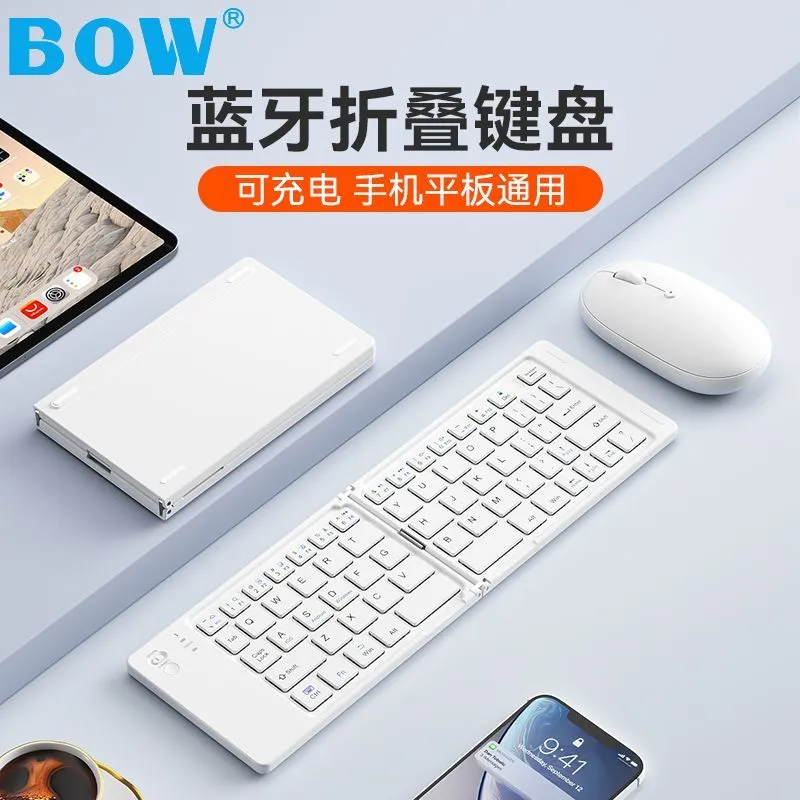 BOW Wireless Folding Bluetooth Keyboard Portable Mobile Phone iPad Tablet Office Universal Silent Thin Light Mouse Small – image 7