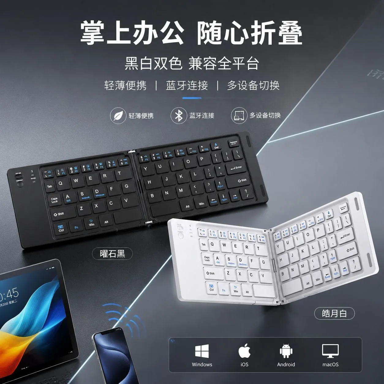 BOW Wireless Folding Bluetooth Keyboard Portable Mobile Phone iPad Tablet Office Universal Silent Thin Light Mouse Small – image 8