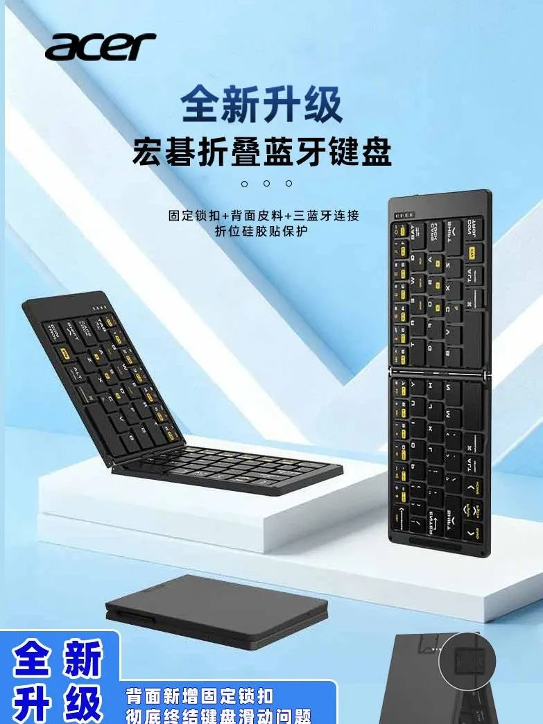 Acer Wireless Bluetooth Folding Keyboard Portable Apple Huawei Android Rechargeable Mini Mute Universal – image 3
