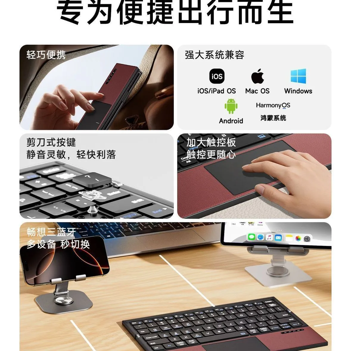[New] Compact Triple Fold for Huawei Apple Android Folding Bluetooth Touchpad Keyboard Portable Office – image 11