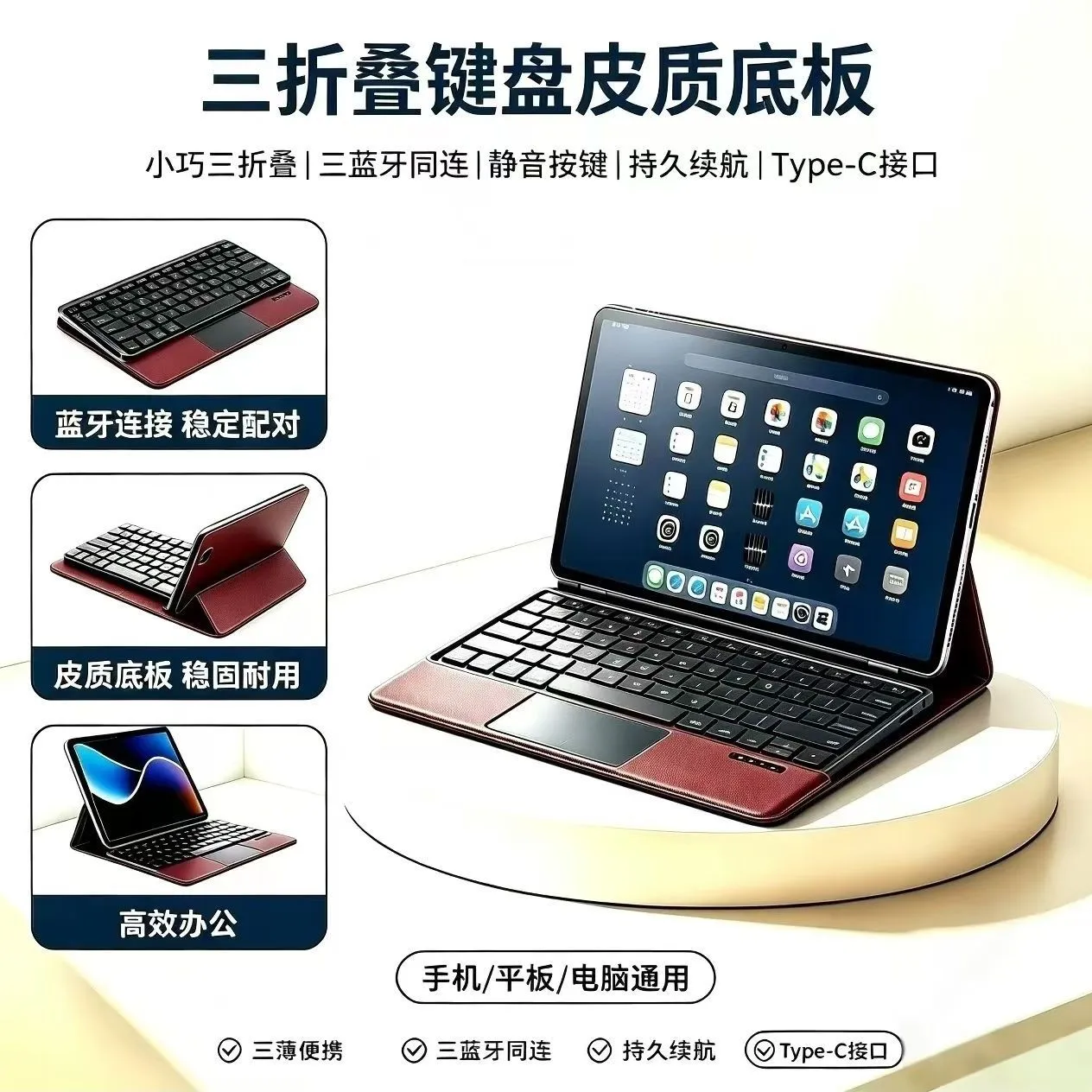 [New] Compact Triple Fold for Huawei Apple Android Folding Bluetooth Touchpad Keyboard Portable Office – image 3