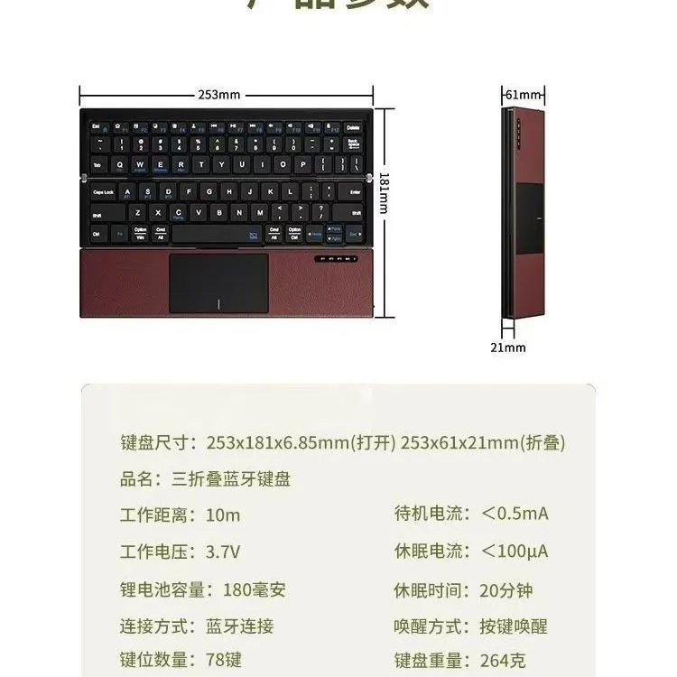 [New] Compact Triple Fold for Huawei Apple Android Folding Bluetooth Touchpad Keyboard Portable Office – image 10