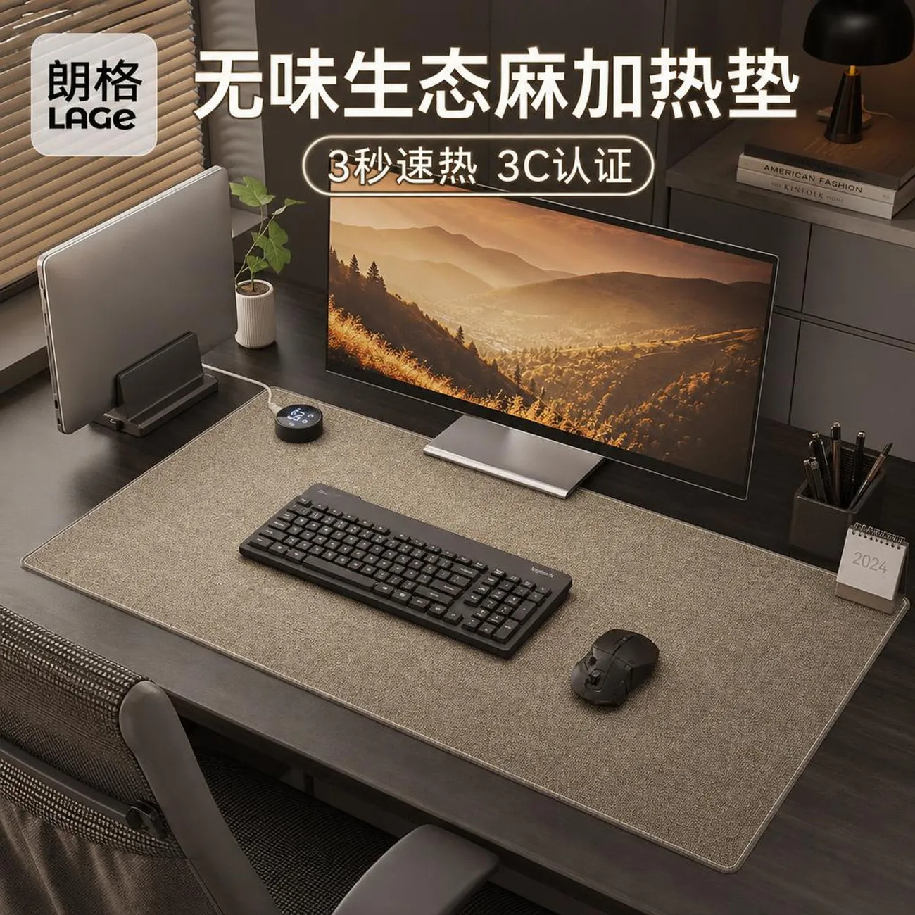 [Lange] Heating mouse pad imitation hemp super large office hand warm waterproof dirt-resistant special desk mat for students
