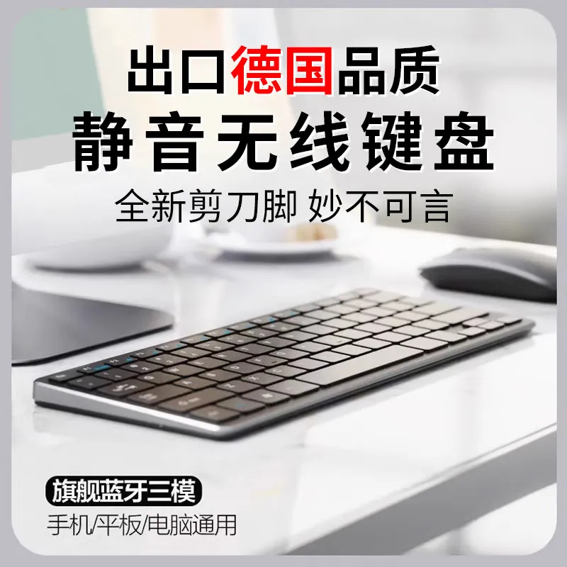 tablet wireless bluetooth ipad keyboard and mouse set girls office computer mute for apple huawei xiaomi – image 2
